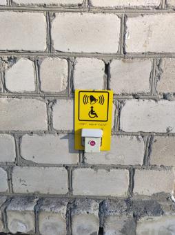 Доступность здания для инвалидов и лиц с ОВЗ (кнопка вызова и знак "Инвалид") МБДОУ детский сад №7 "Снежинка" (корпус), ул. Комарова,9