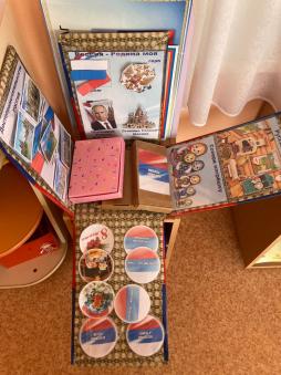 Центр нравственно - патриотического воспитания